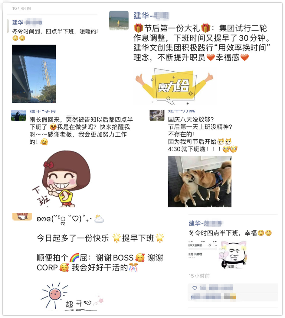 k8.com文创集团工会：工作时长做“减法” 员工幸福感做“乘法”