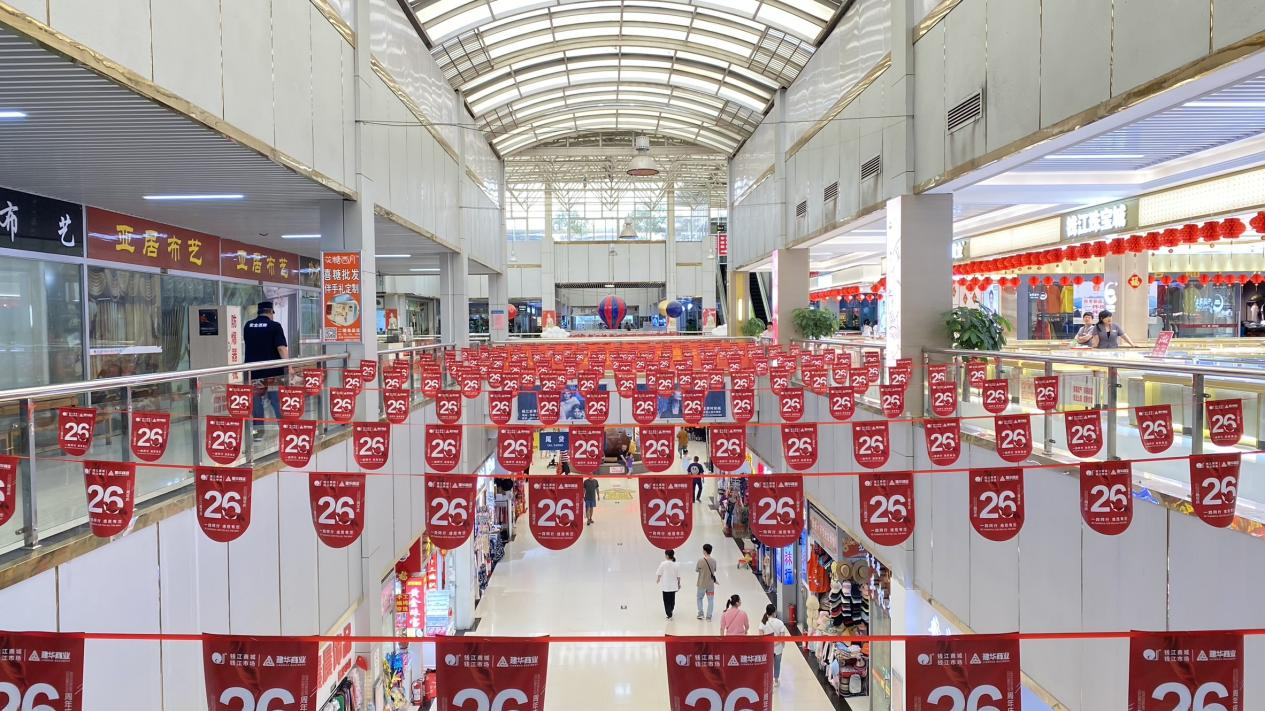 钱江商城26周年庆活动——青春有YOUNG,燃创将来