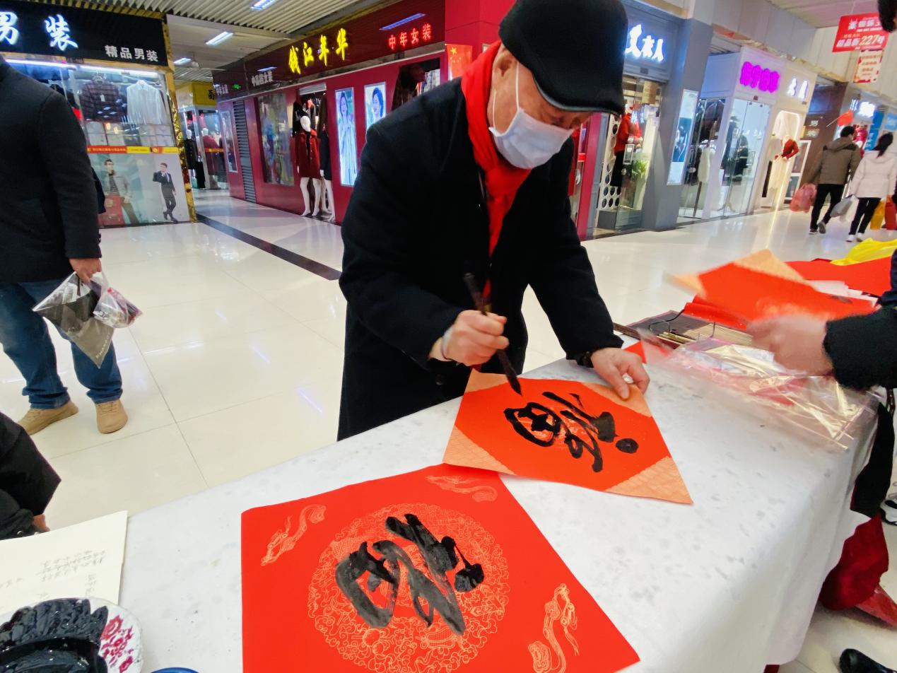 迎新送福写春联，笔墨飘香添年味