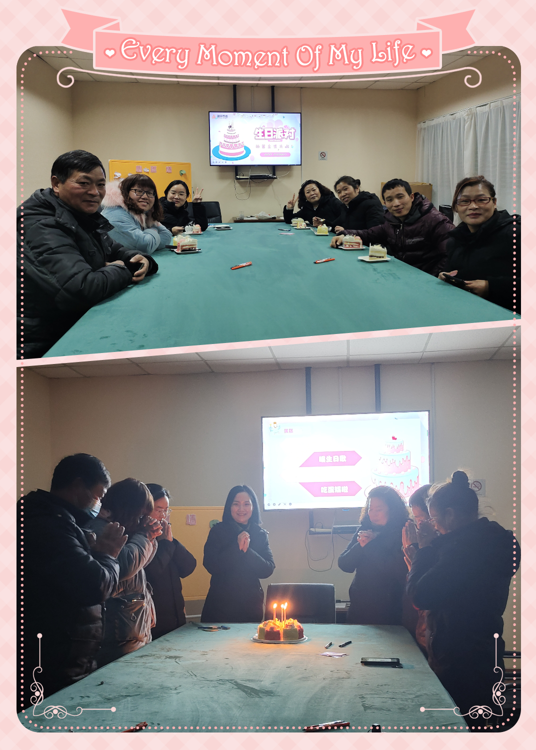 心怀感恩，温暖前行，与市场共成长！