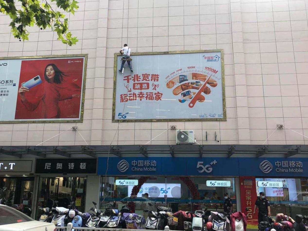 钱江商城发展户表告白安全隐患排查整治行动