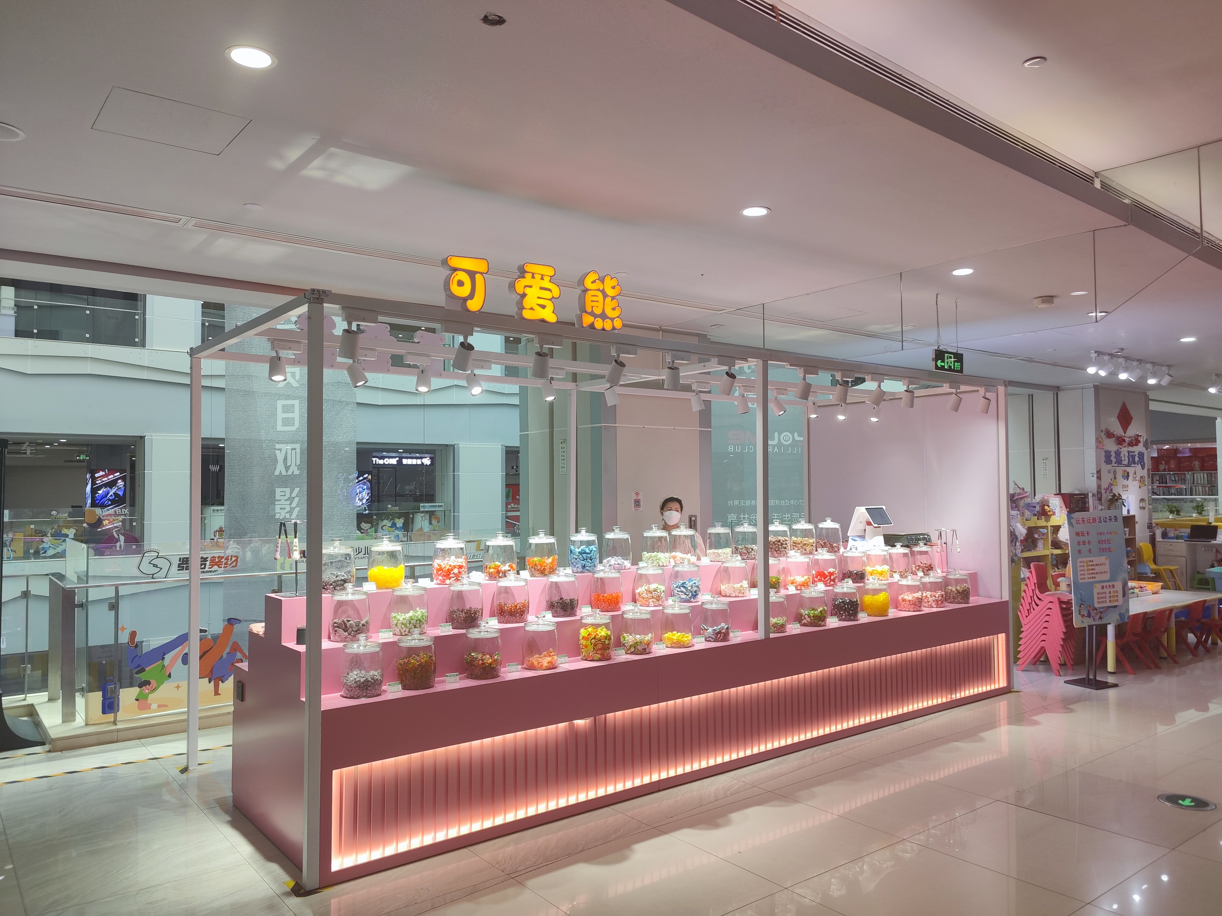 水晶城可爱熊糖果屋正式交易！