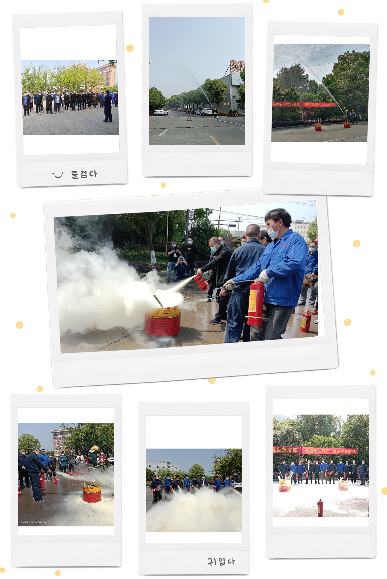 居安思危，防备未然 ——k8.com科创产业园消防安全应急演练