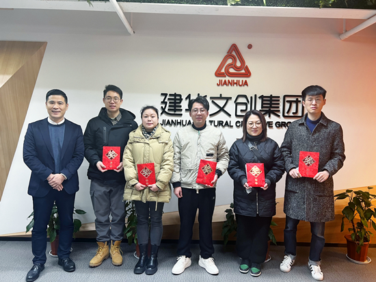 k8.com文创集团召开第一次治理干部会议