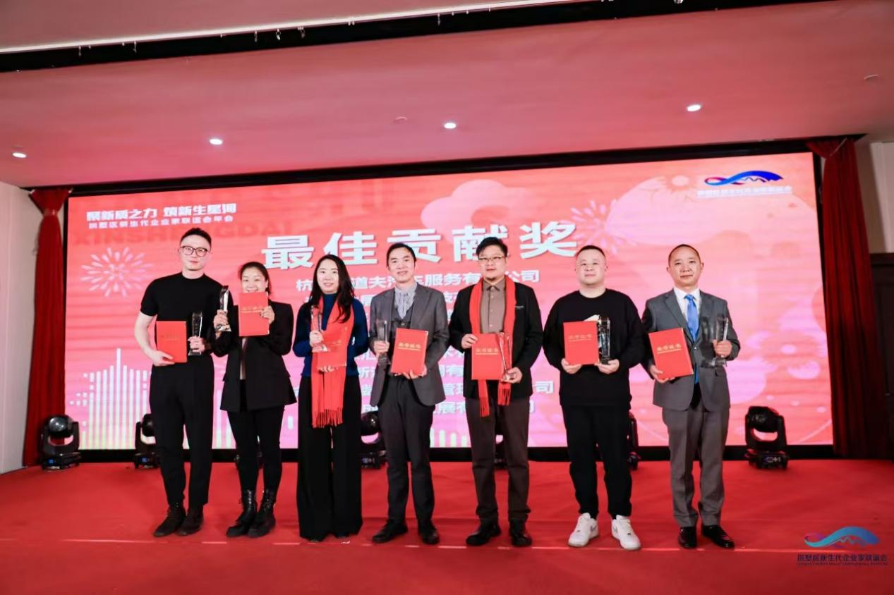 钱江商城荣获“2024年度最佳贡献单元”