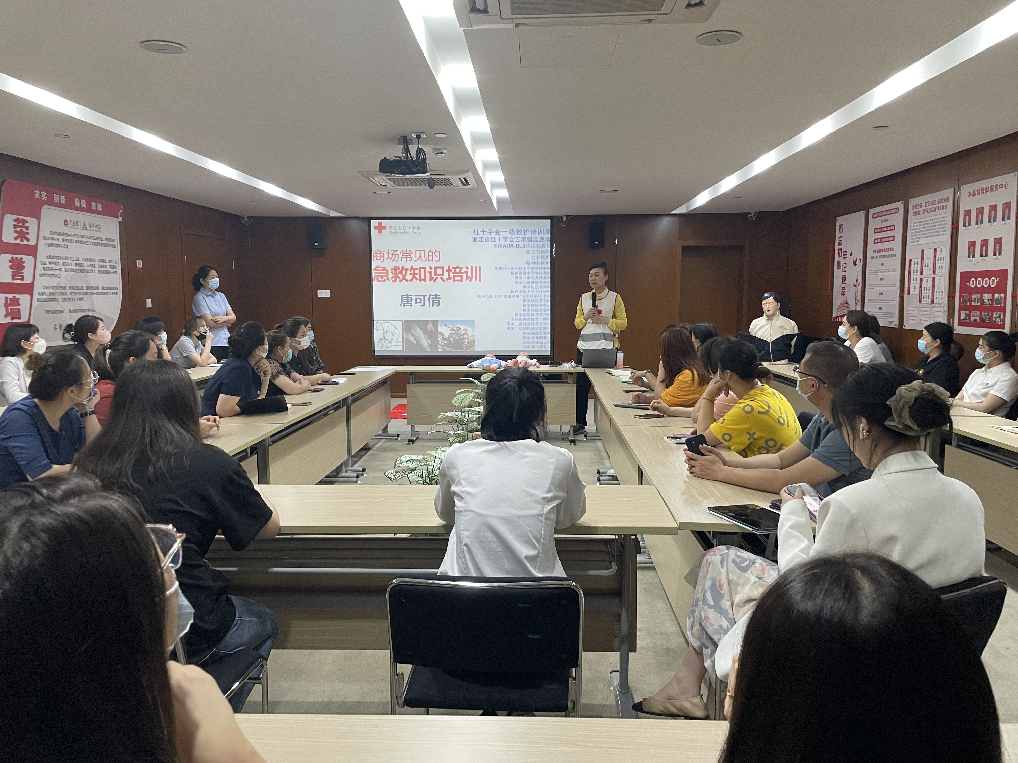 水晶城进行5月店长会