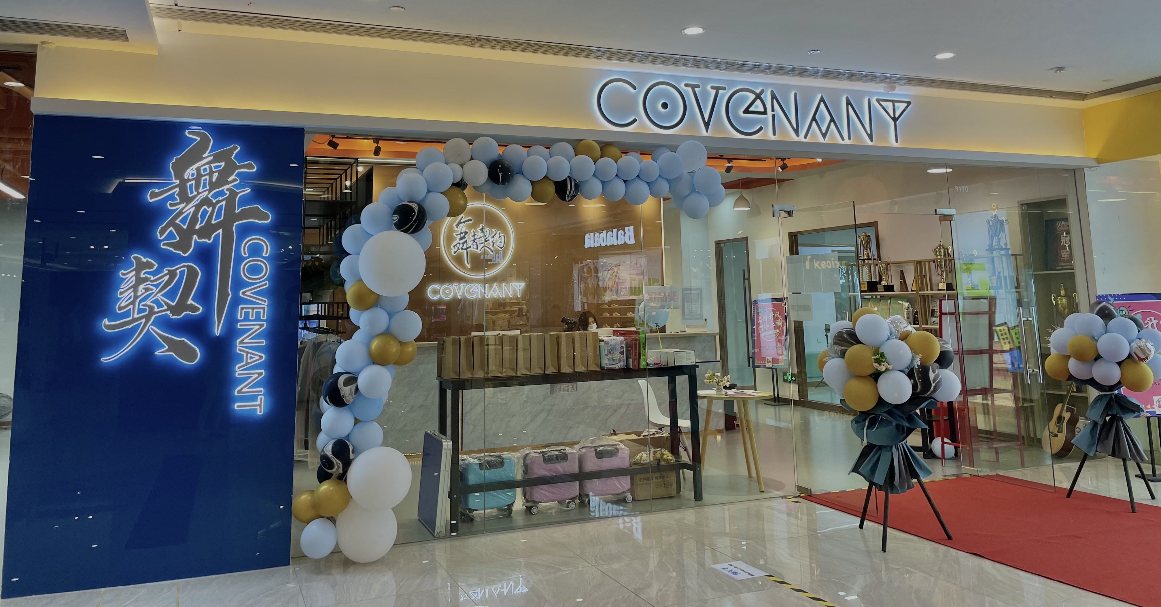 水晶城舞契街舞沉装扩建开衣凡