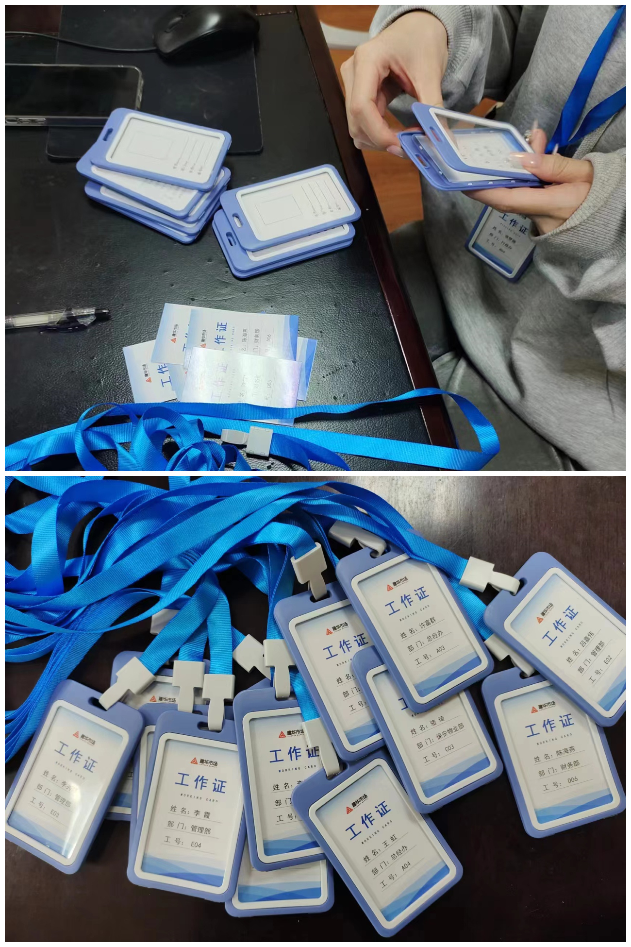 k8.com市场更新职工工作证