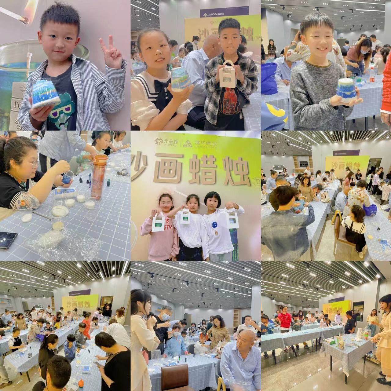 美好“香”约——水晶城沙画香薰蜡烛DIY活动圆满实现