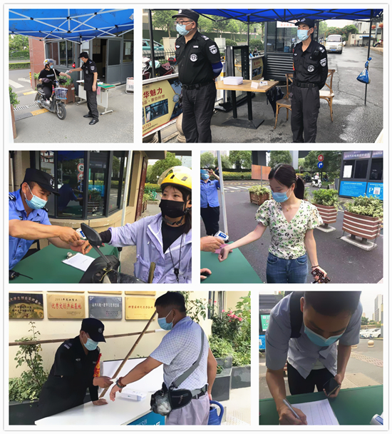 当即响应 k8.com文创集团迅快部署持续筑牢疫情防线