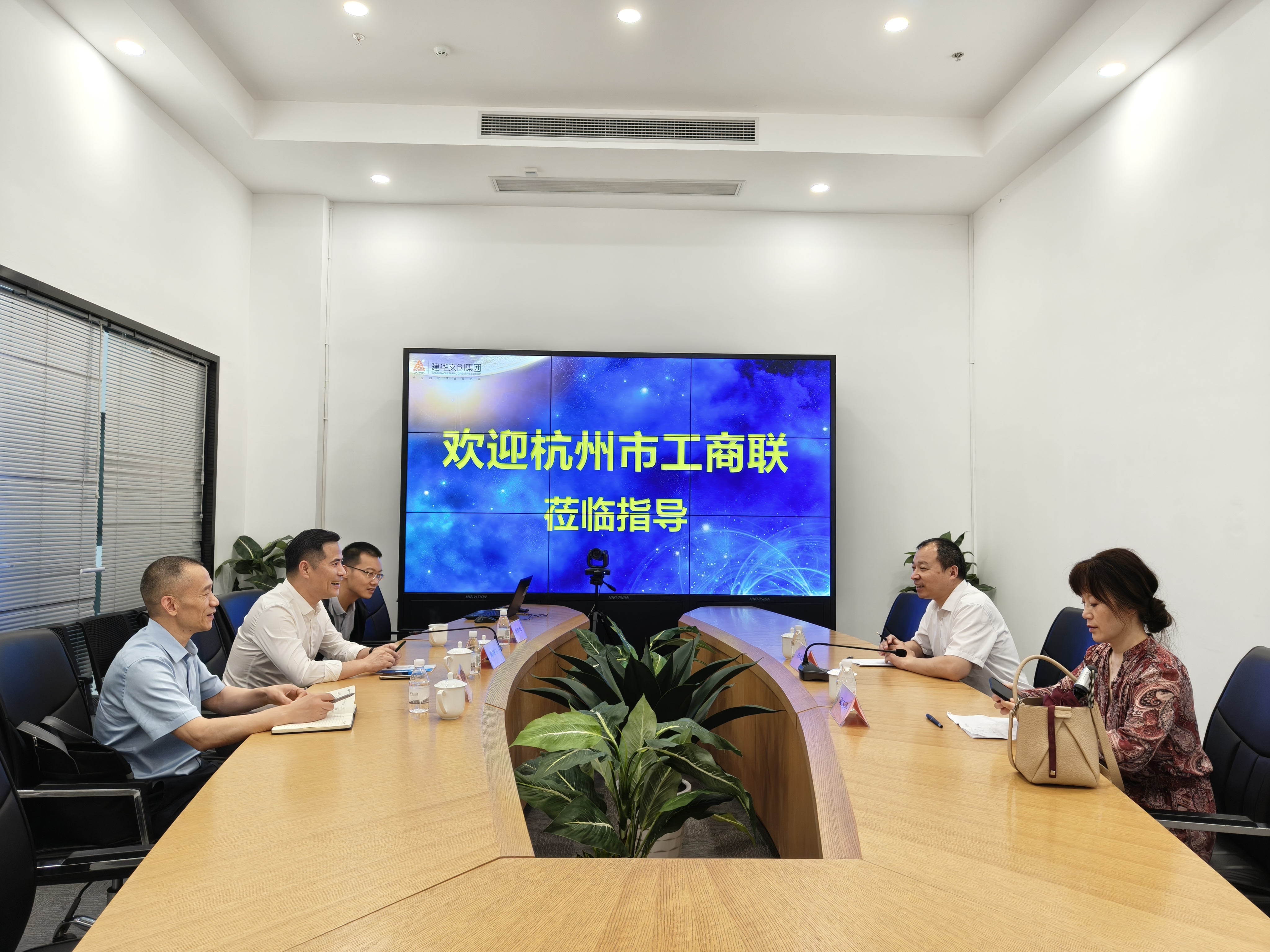 杭州市工商联党组成员、二级巡视员、秘书长杨建雷一行光临k8.com文创集团调研互换