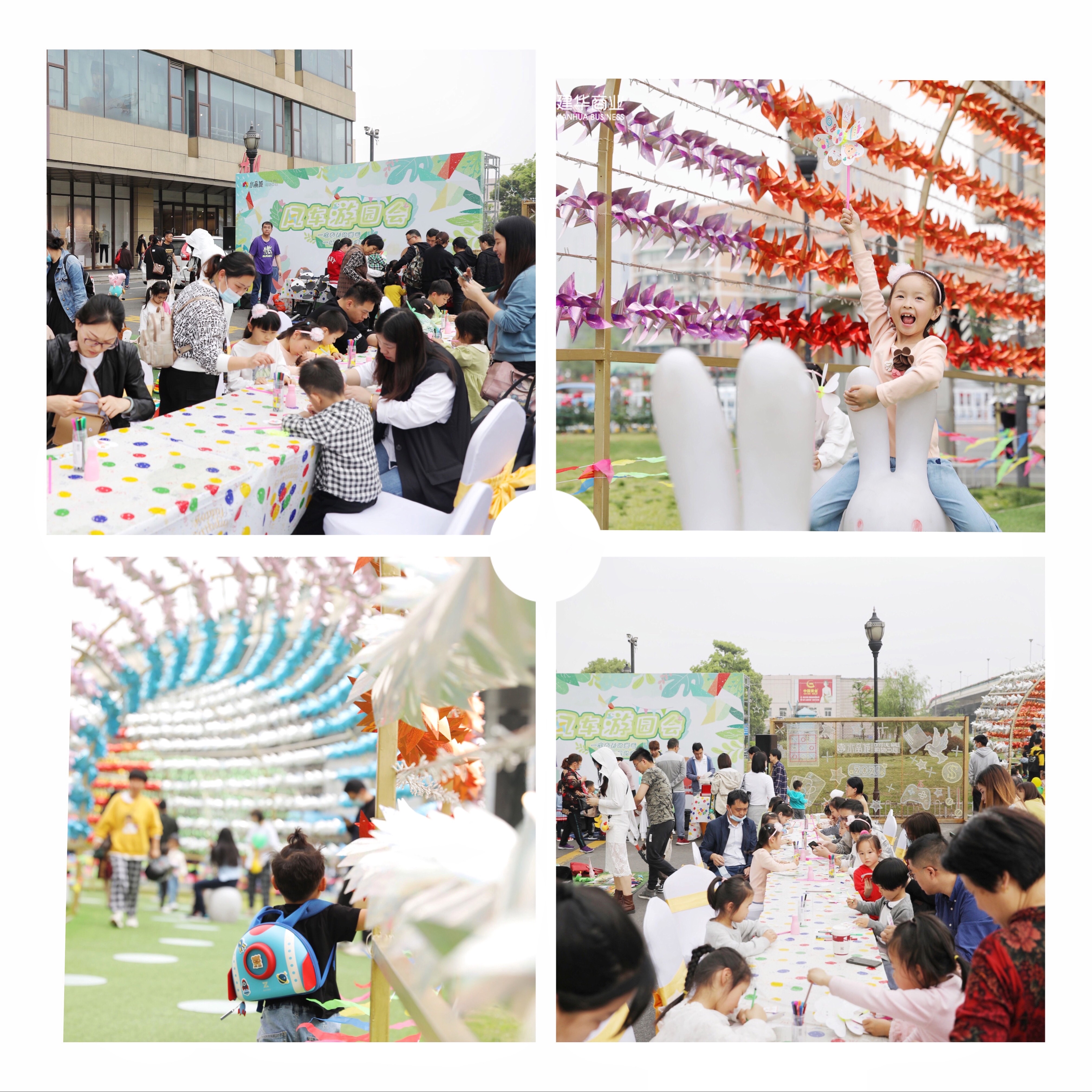 水晶城风车节活动顺利发展