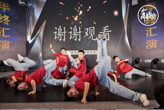 水晶城舞契2021年终汇演圆满闭幕