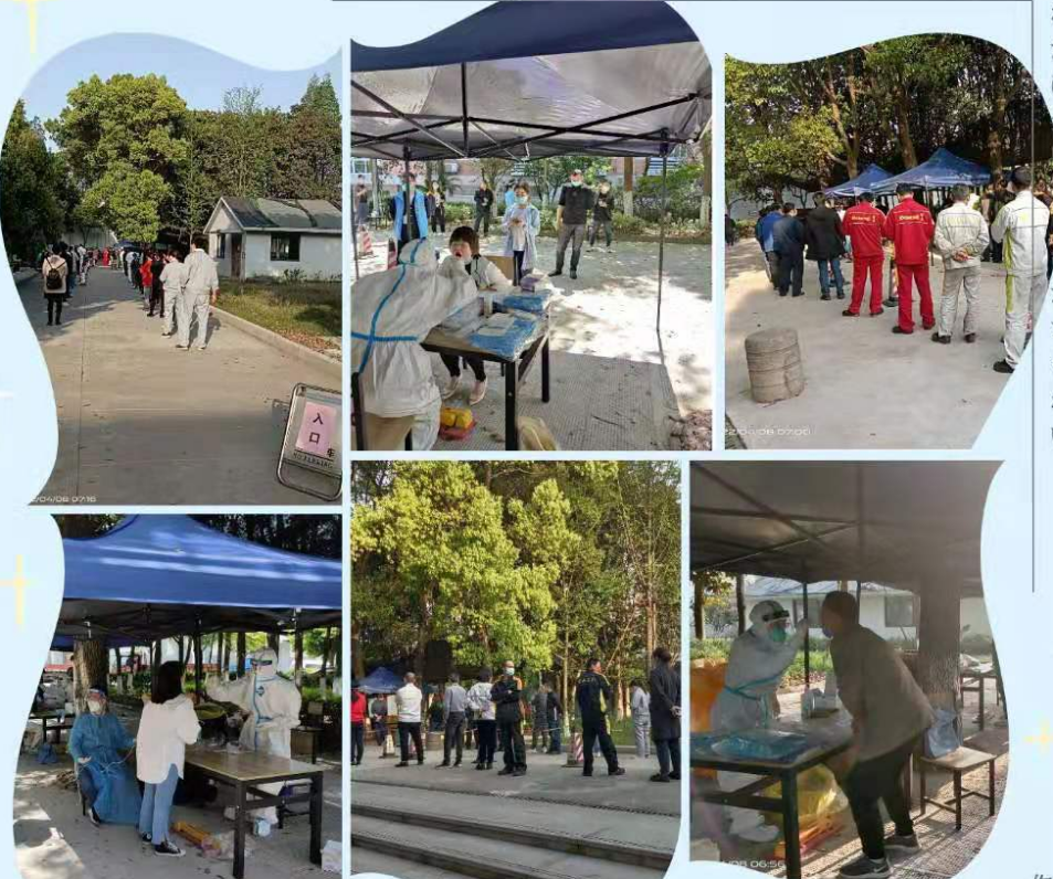 同心战争，硬核担任 ——k8.com科创产业园区全员核酸检测记