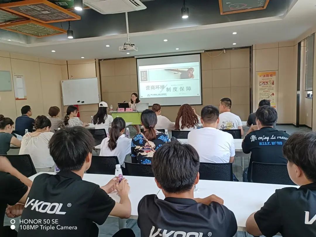 庐阳k8.com文创园发展《营商环境保险造度》宣讲会