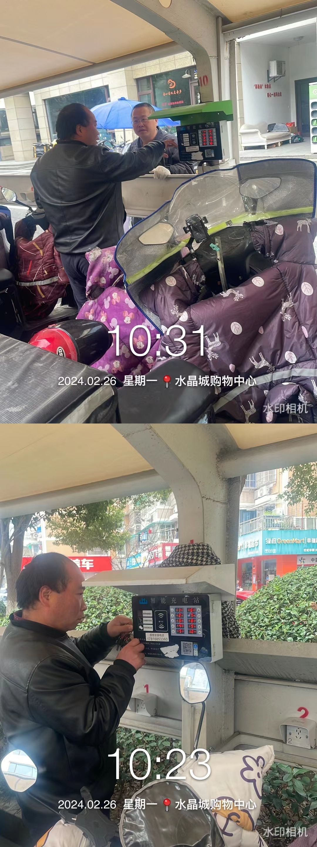 水晶城发展电动车充电桩安全查抄