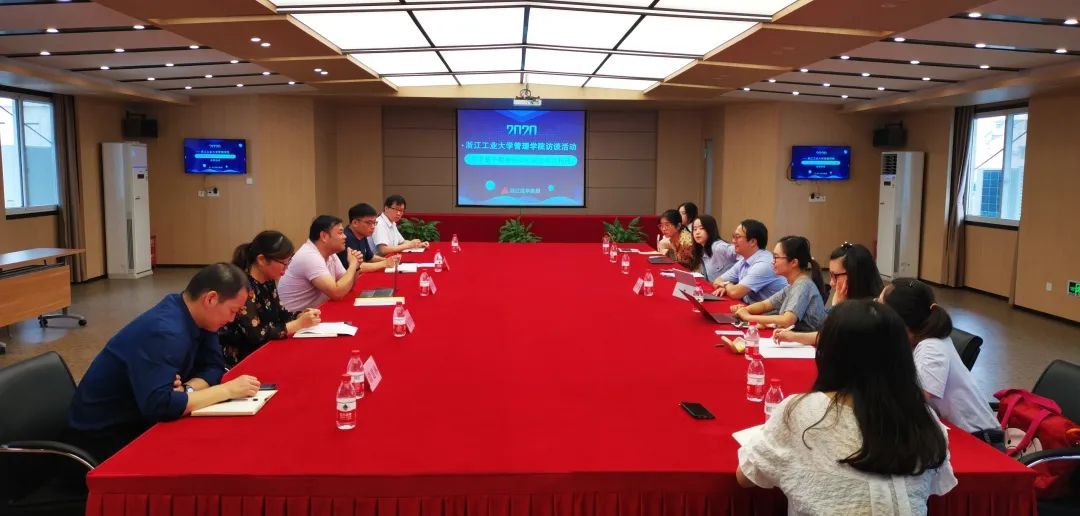 浙江工业大学治理学院到集团发展访谈活动