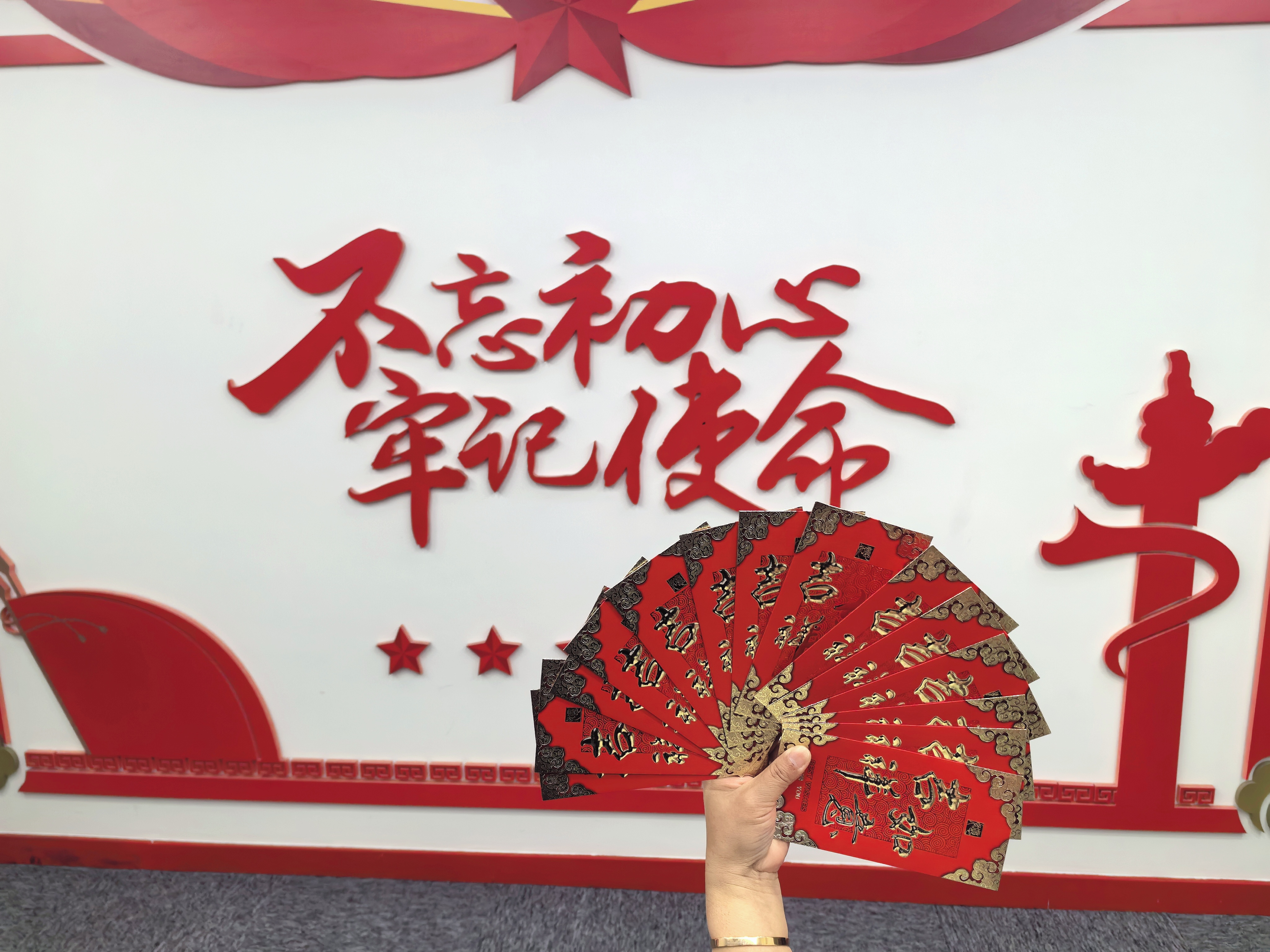 福启新岁，乘龙而上——k8.com集团开工大吉