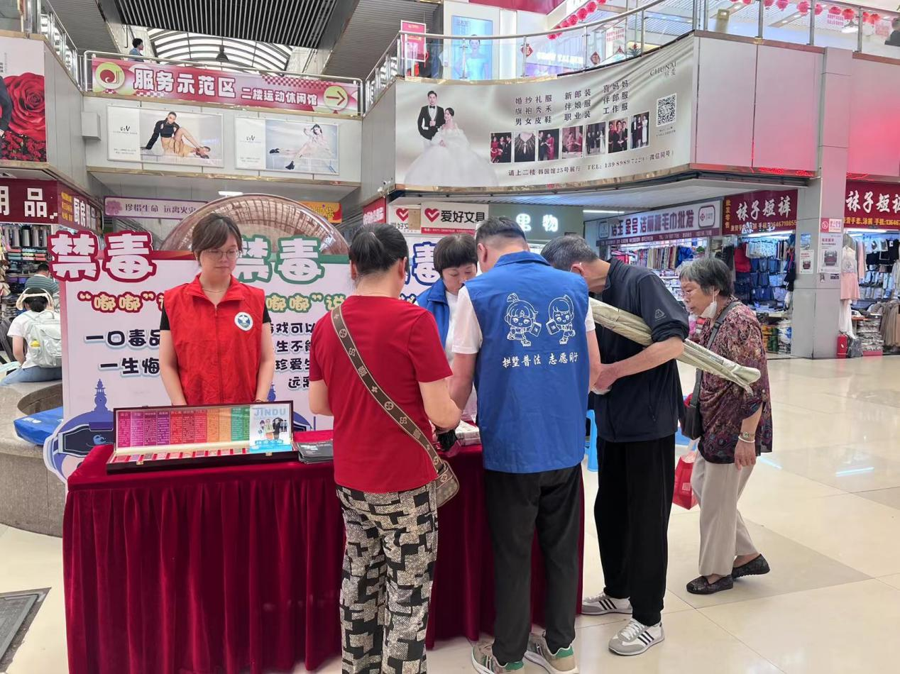 钱江商城结合西一社区发展禁毒知识宣传活动