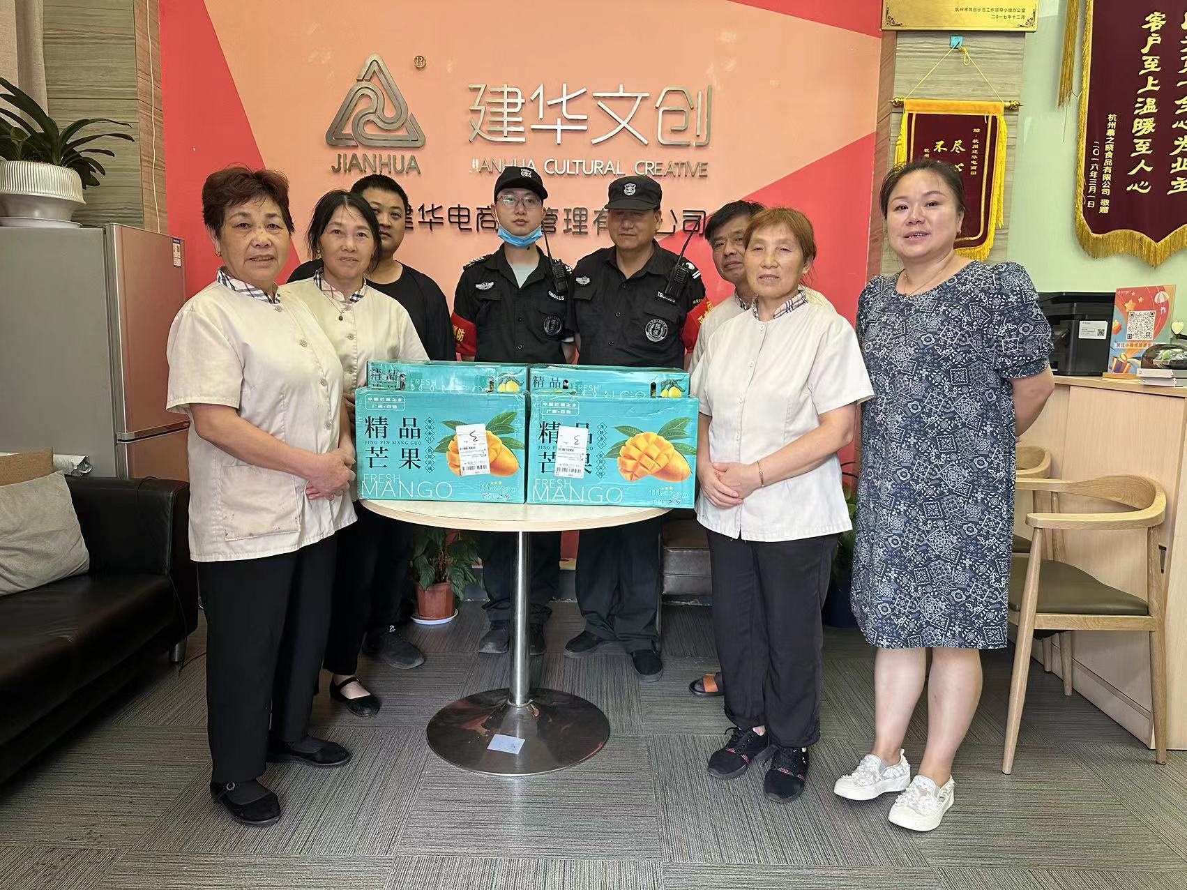 k8.com文创集团工会发展“夏季送清冷”慰问活动