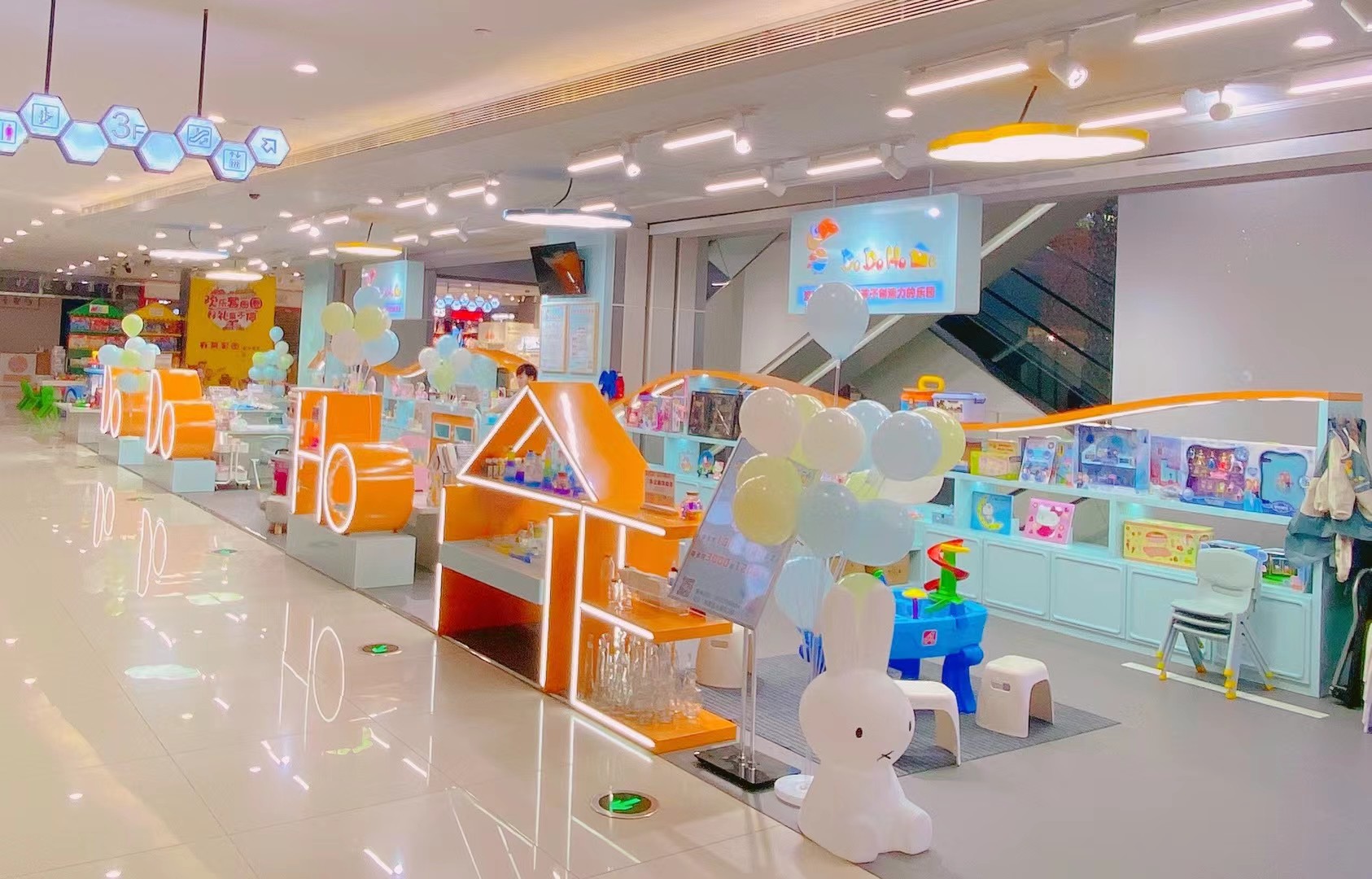 DoDo HoMe亲子乐园水晶城店开衣凡