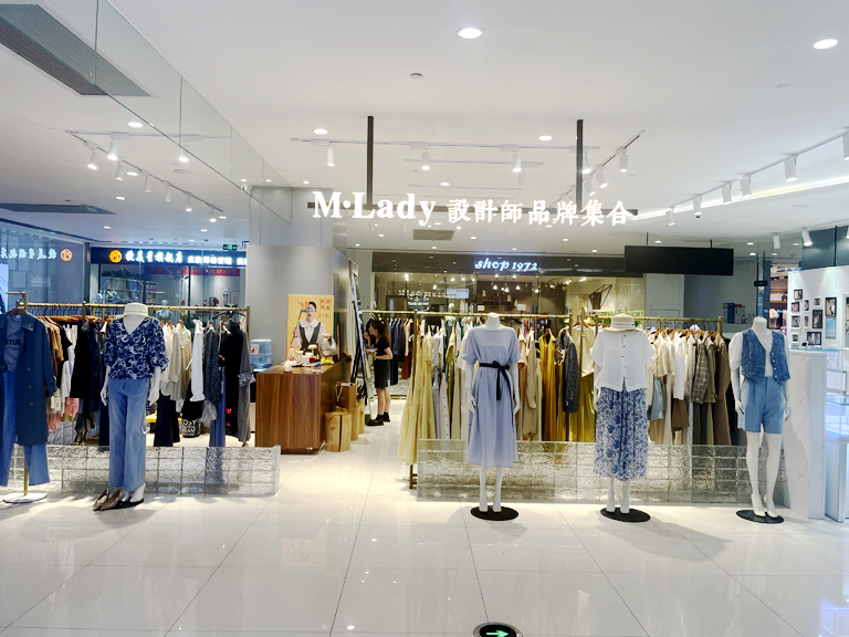 水晶城“M·Lady设计师品牌集钟妆店开业了