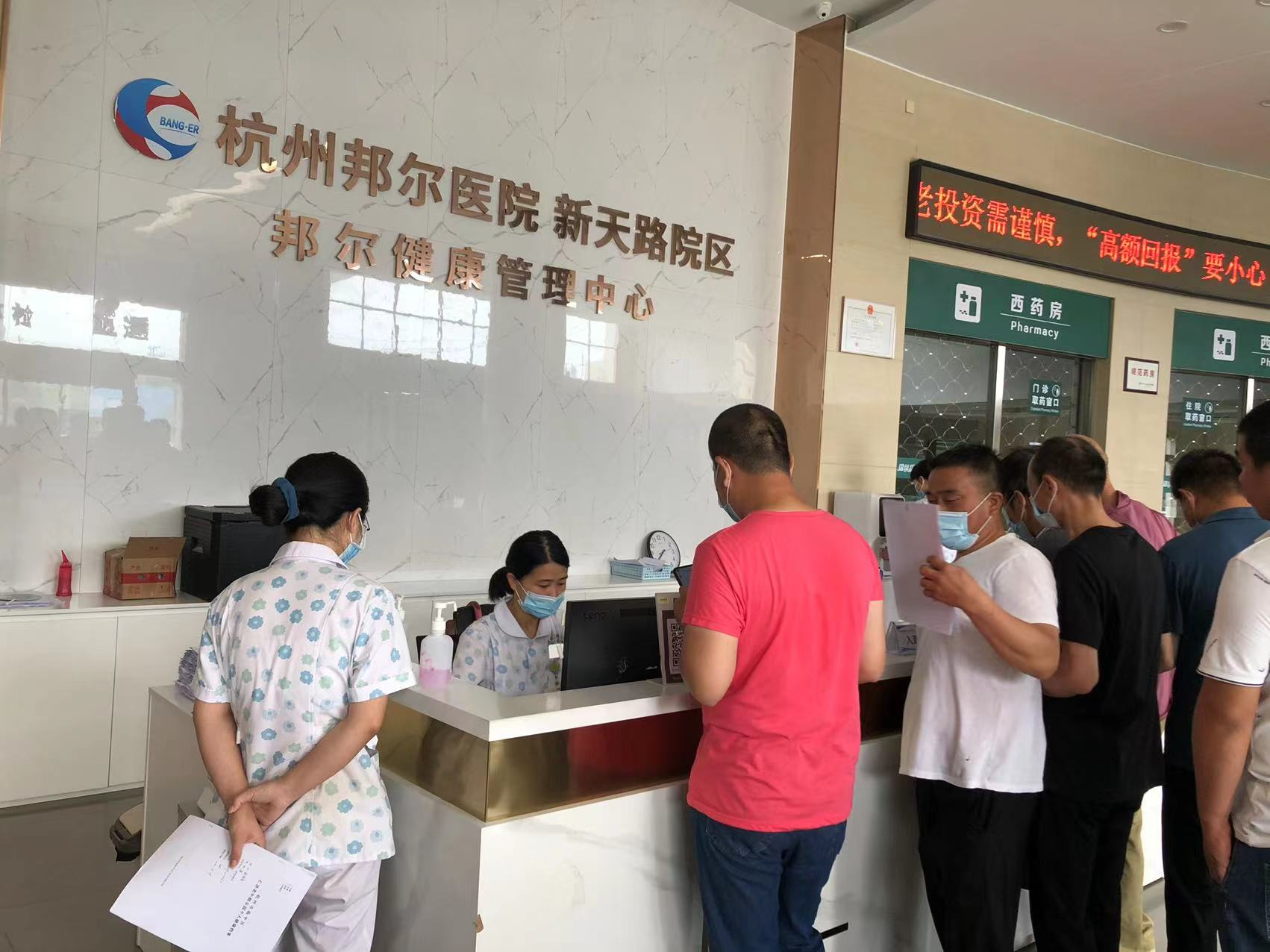 为“健全”保驾护航