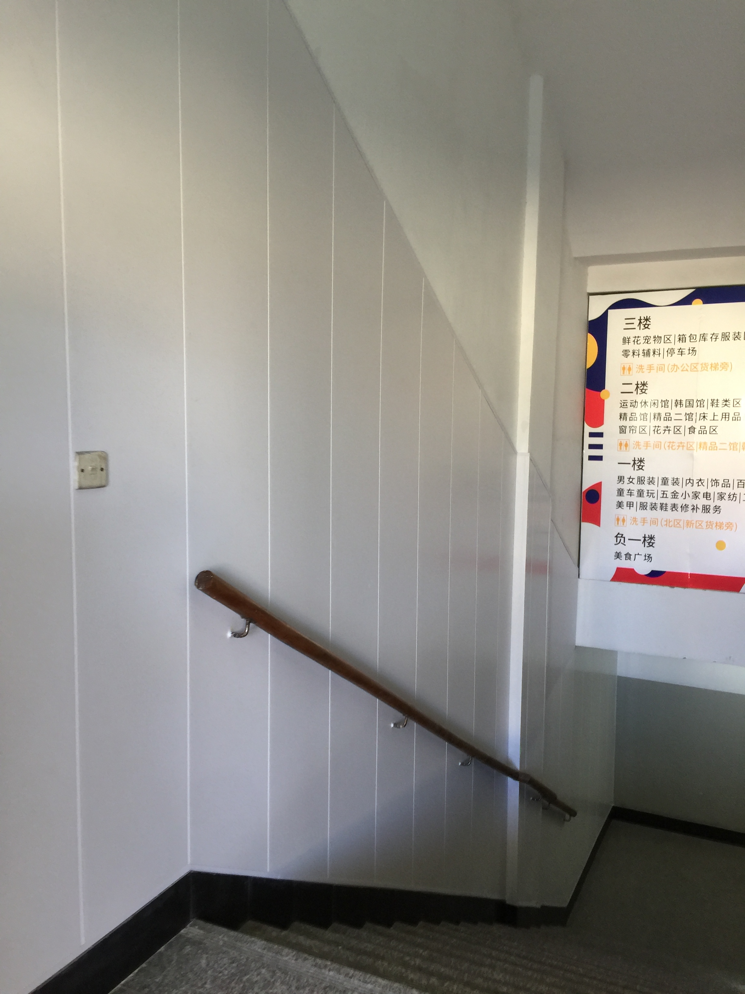 钱江商城楼路俏丽蝶变 旧貌换新颜