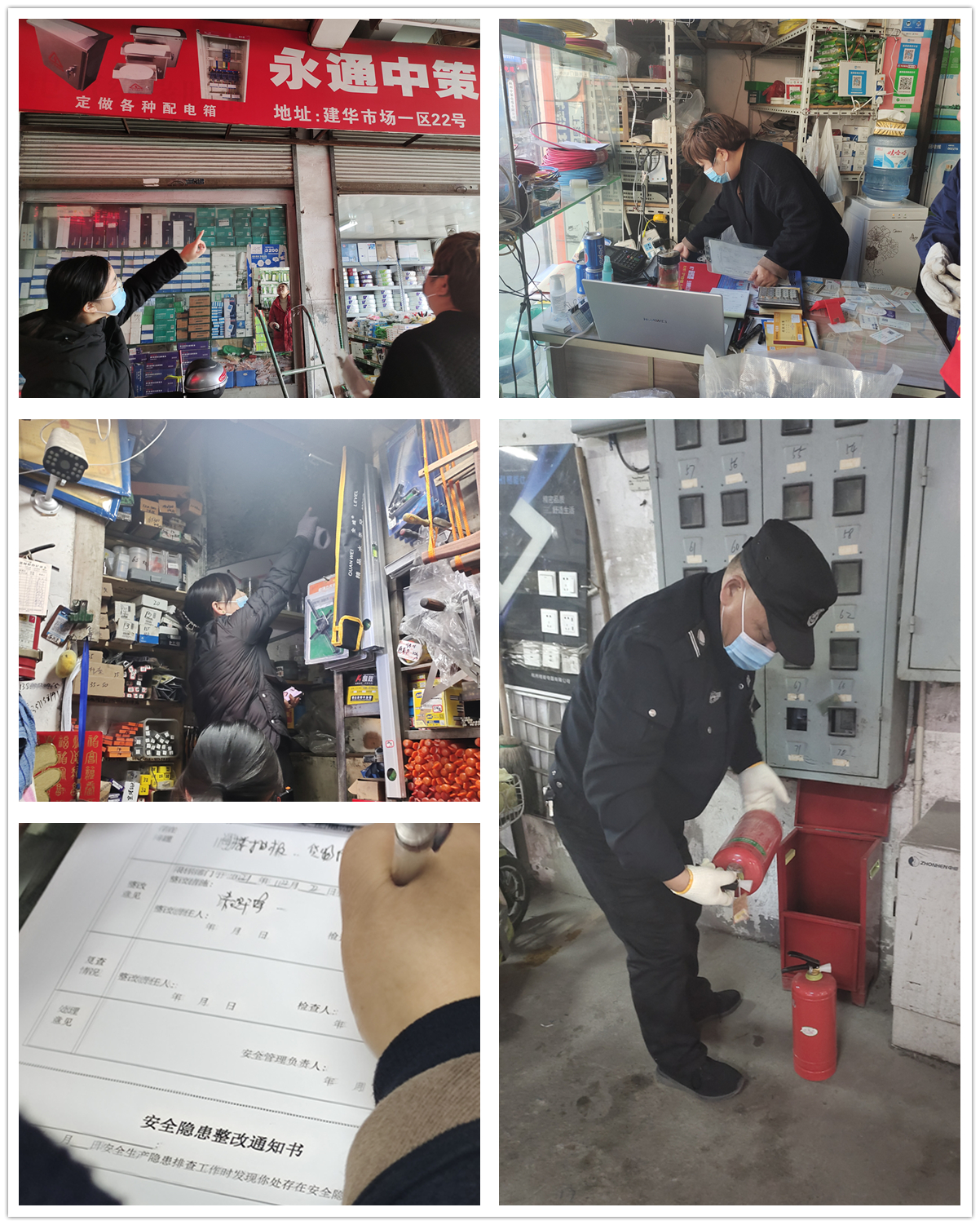 冬季消防大查抄 牢筑市场防火墙