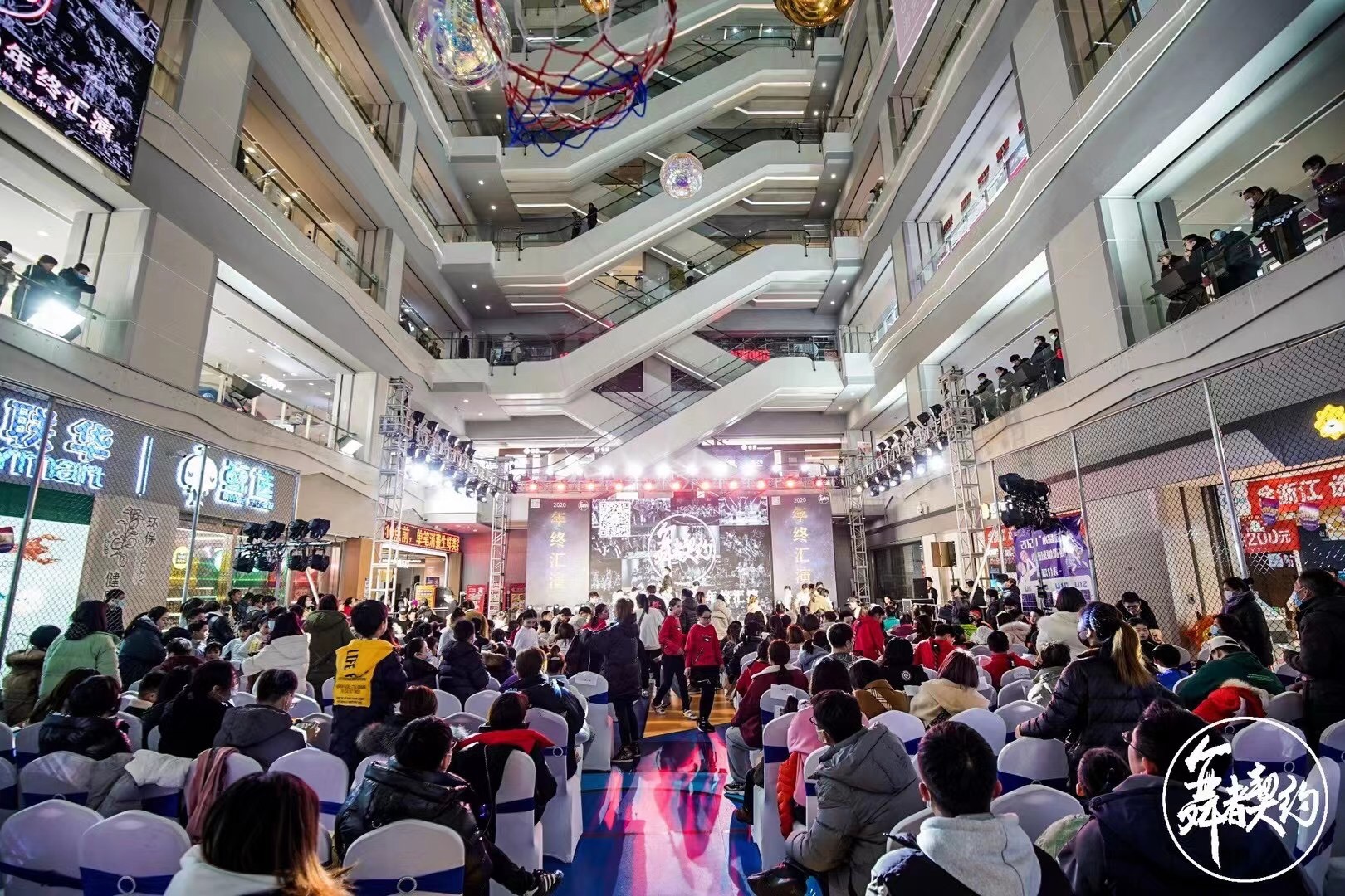 水晶城舞契2020年终汇报演出圆满闭幕