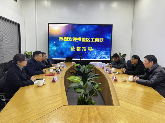 拱墅区工商联主席王善华光临k8.com文创集团互换领导