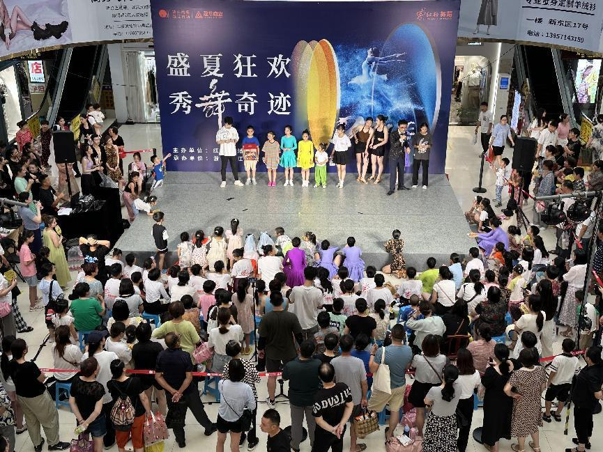 红格跳舞“盛夏狂欢，秀舞事业 ”暑期汇演——钱江商城专场美满收官