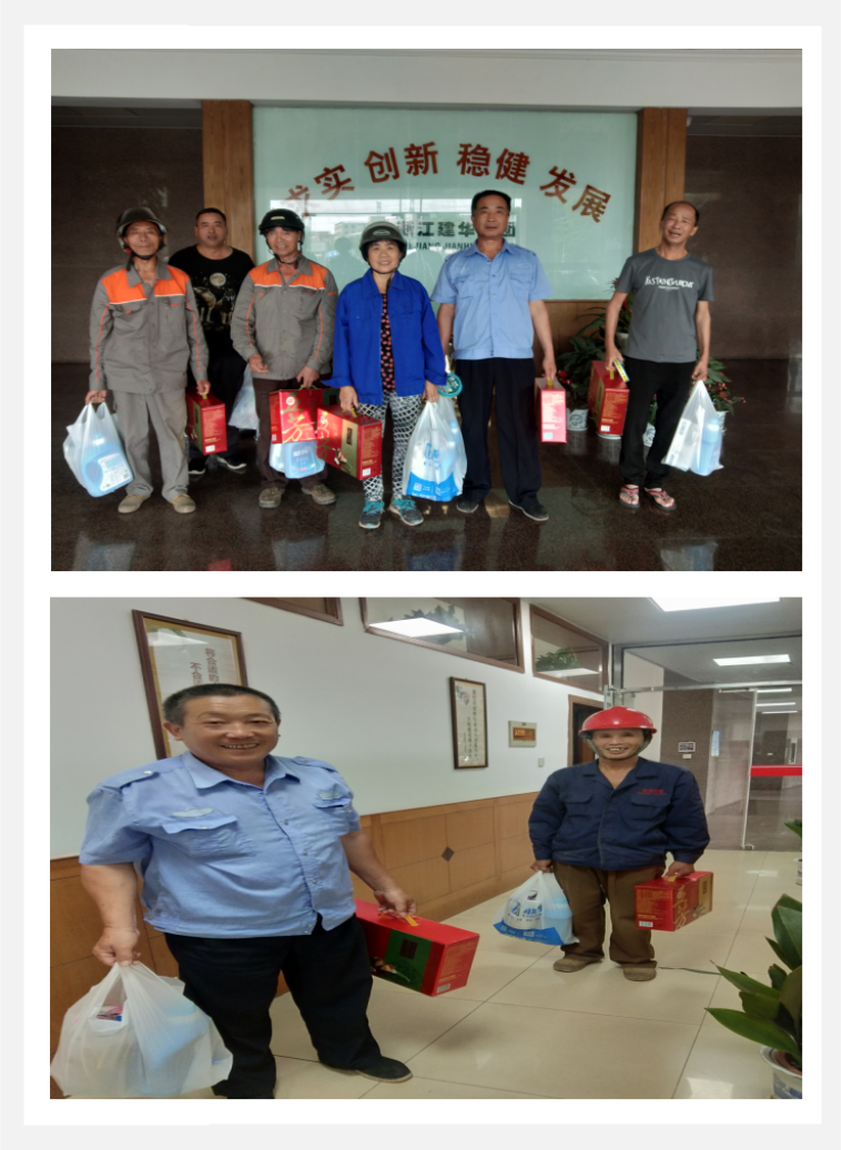  粽叶飘香，“端”送祝福