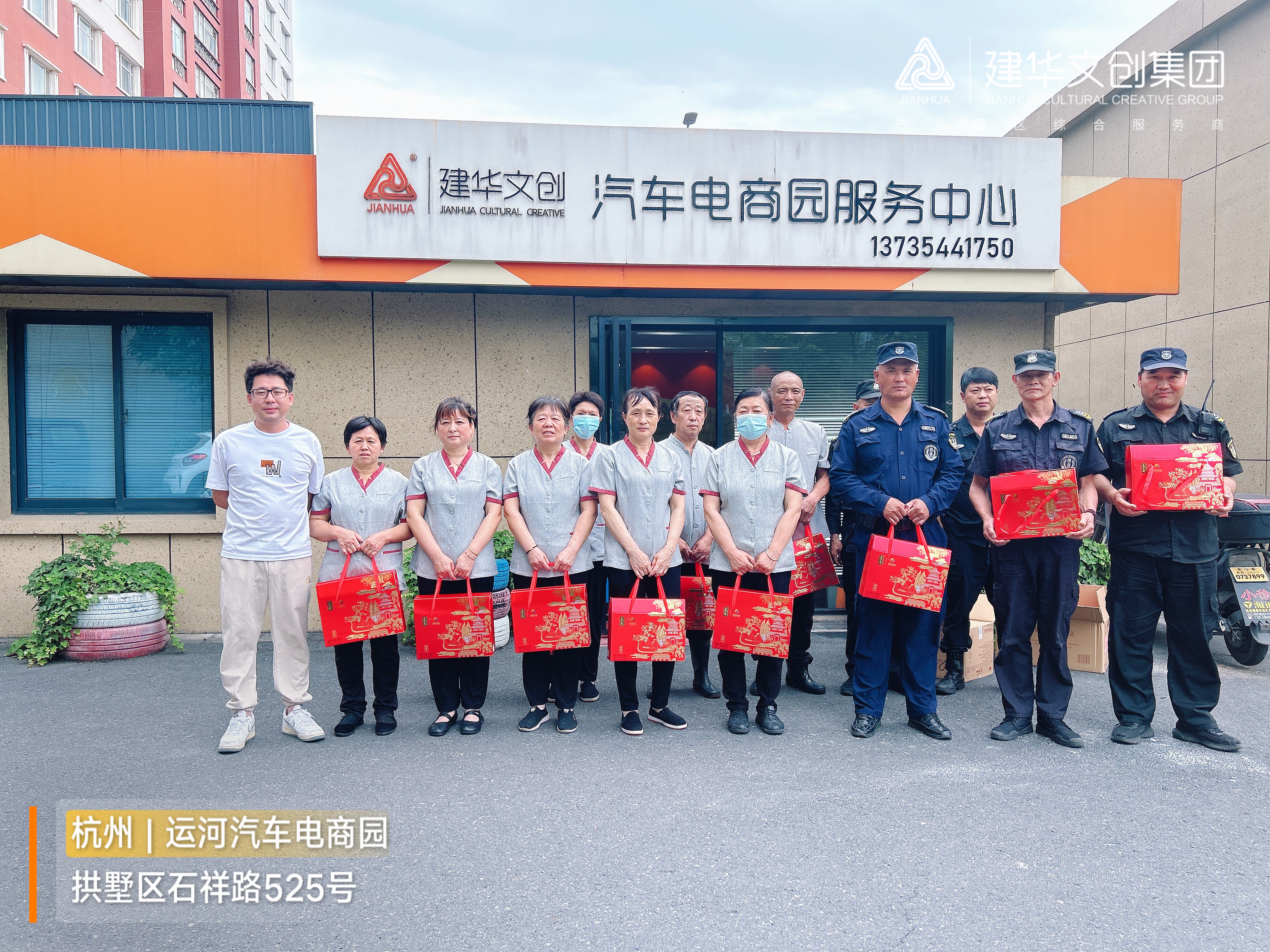 浓情粽意迎端午 工会关爱暖人心————k8.com文创集团工会发展端午节慰问活动