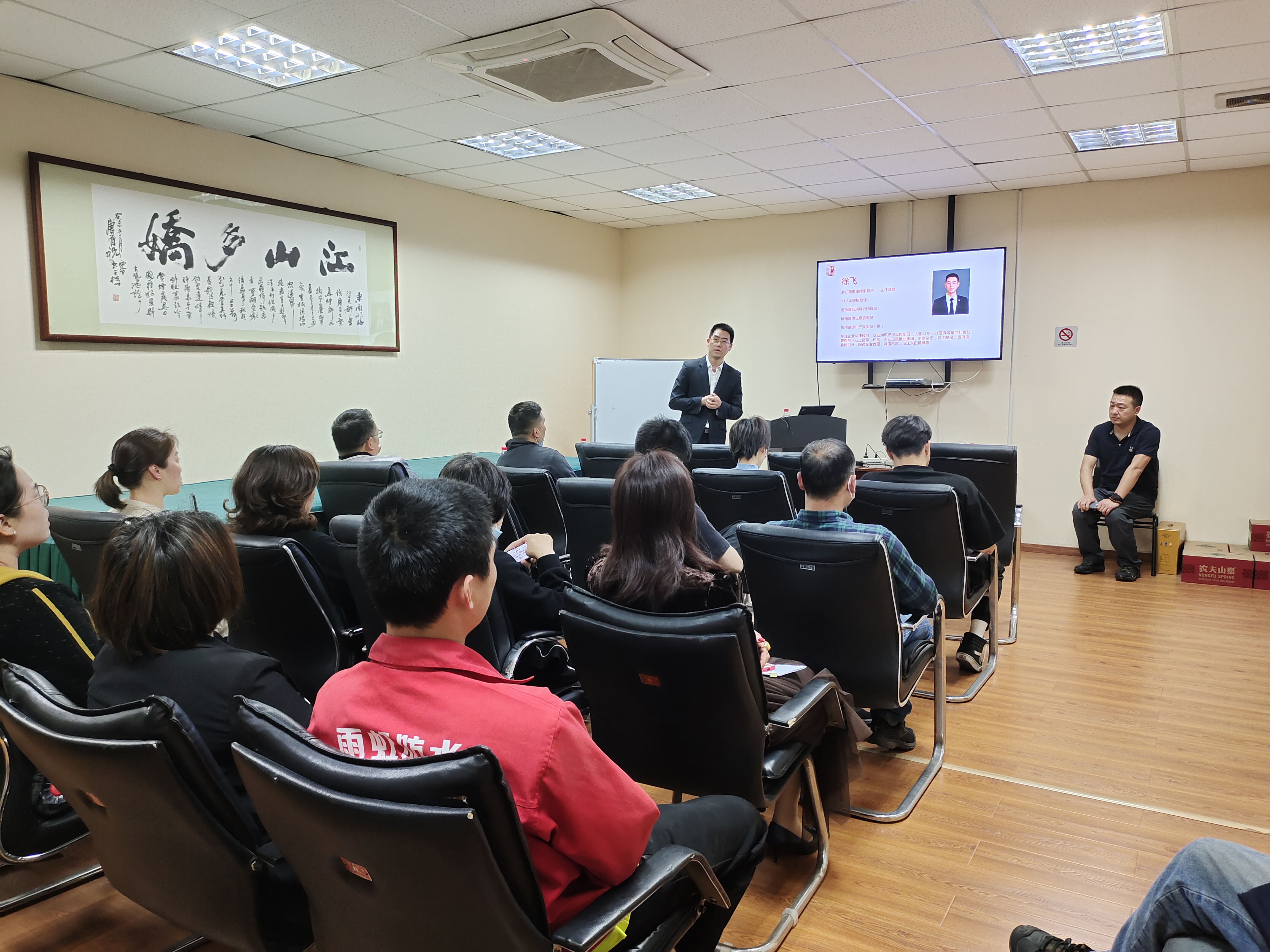 进建司法、尊法守法——k8.com市场发展司法知识讲座