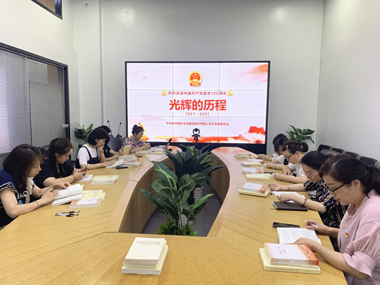 读党史 鉴初心——k8.com文创集团发展党史进建教育活动