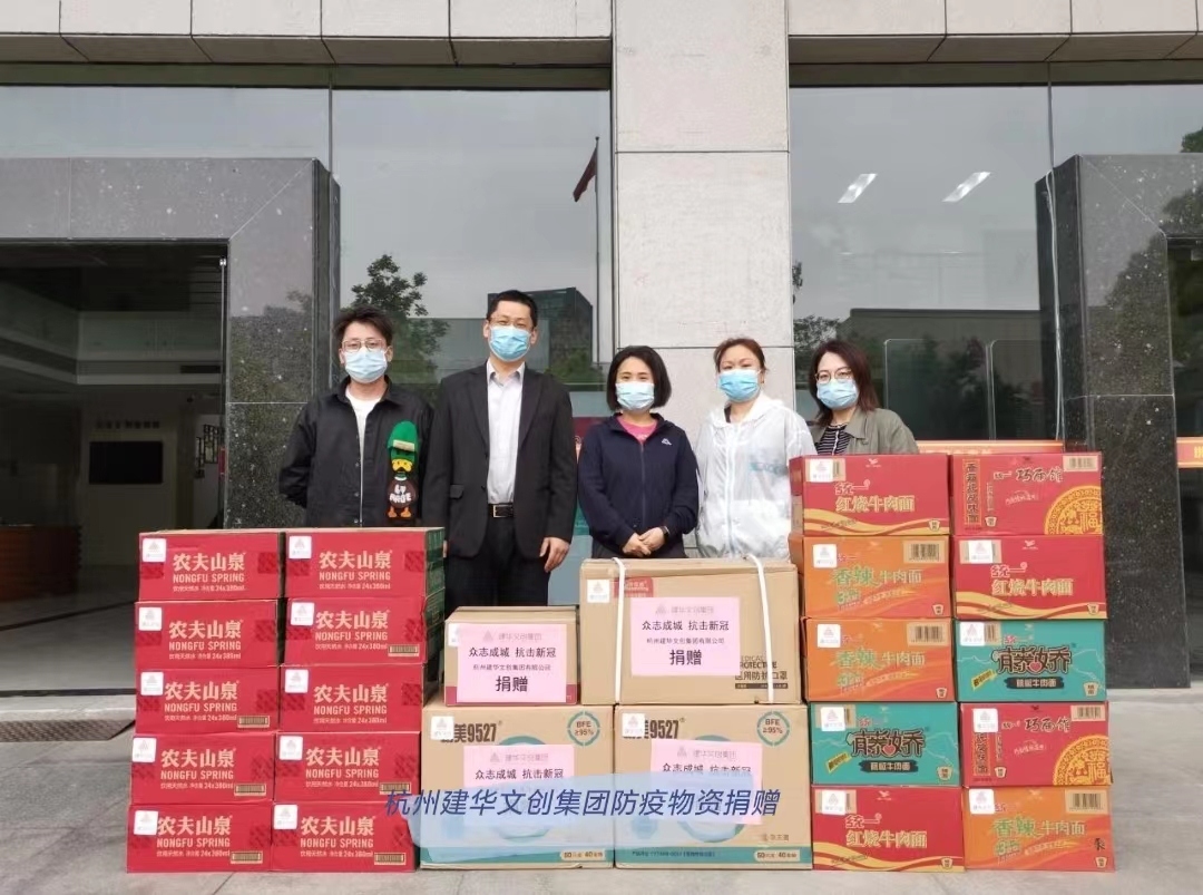 防疫捐赠显担任，k8.com“温度”暖人心