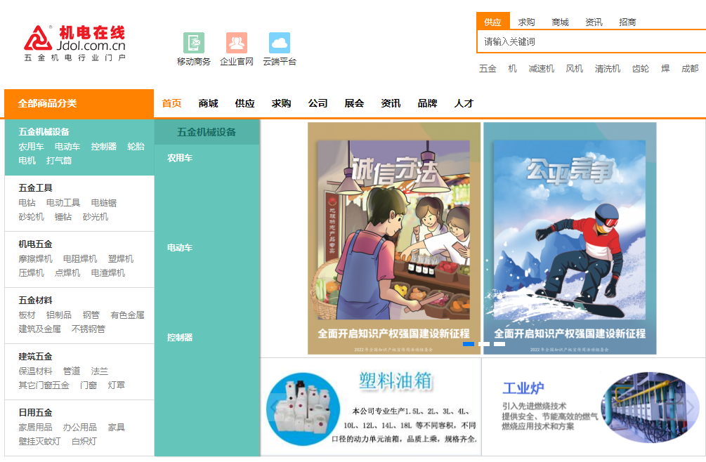 积极发展知识产权；ばぷ