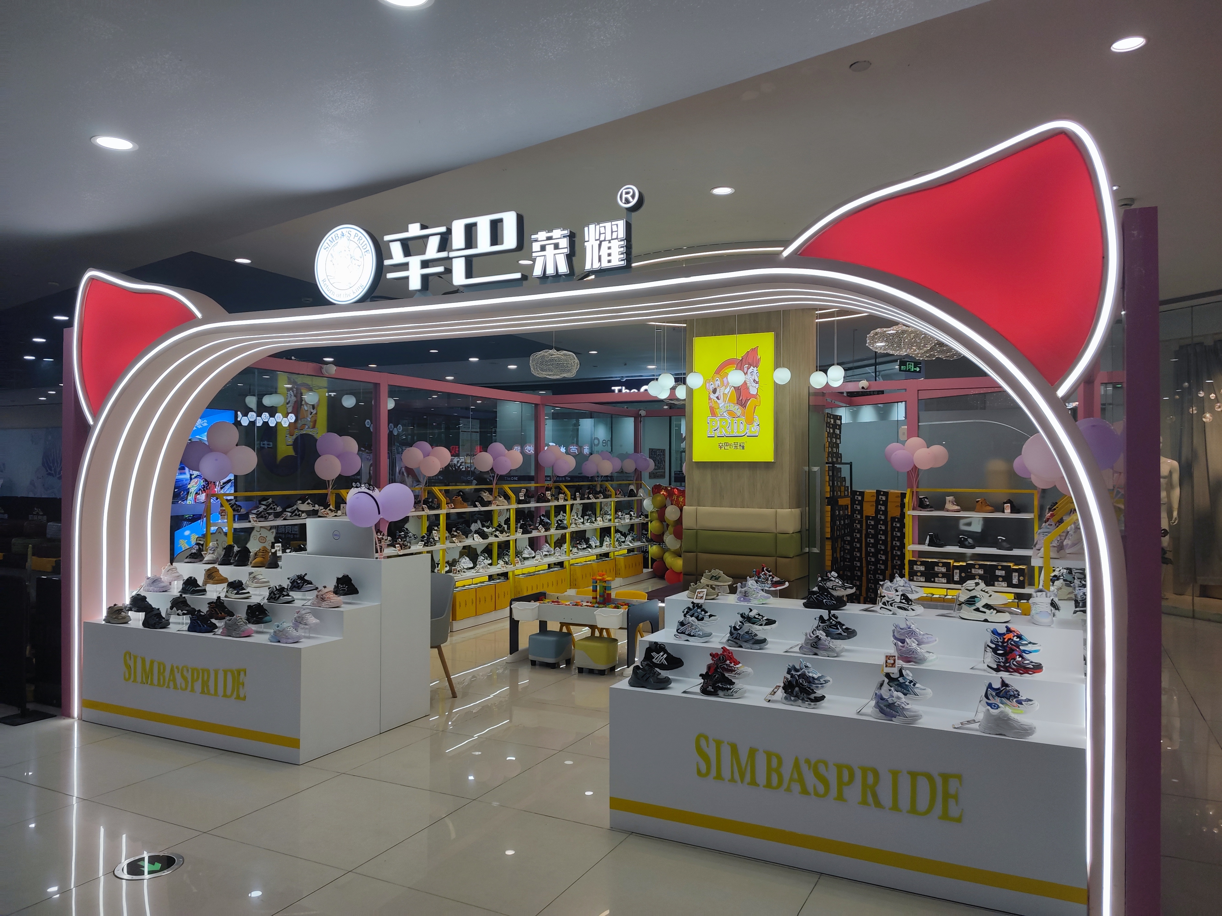 水晶城辛巴庆幸开衣凡！