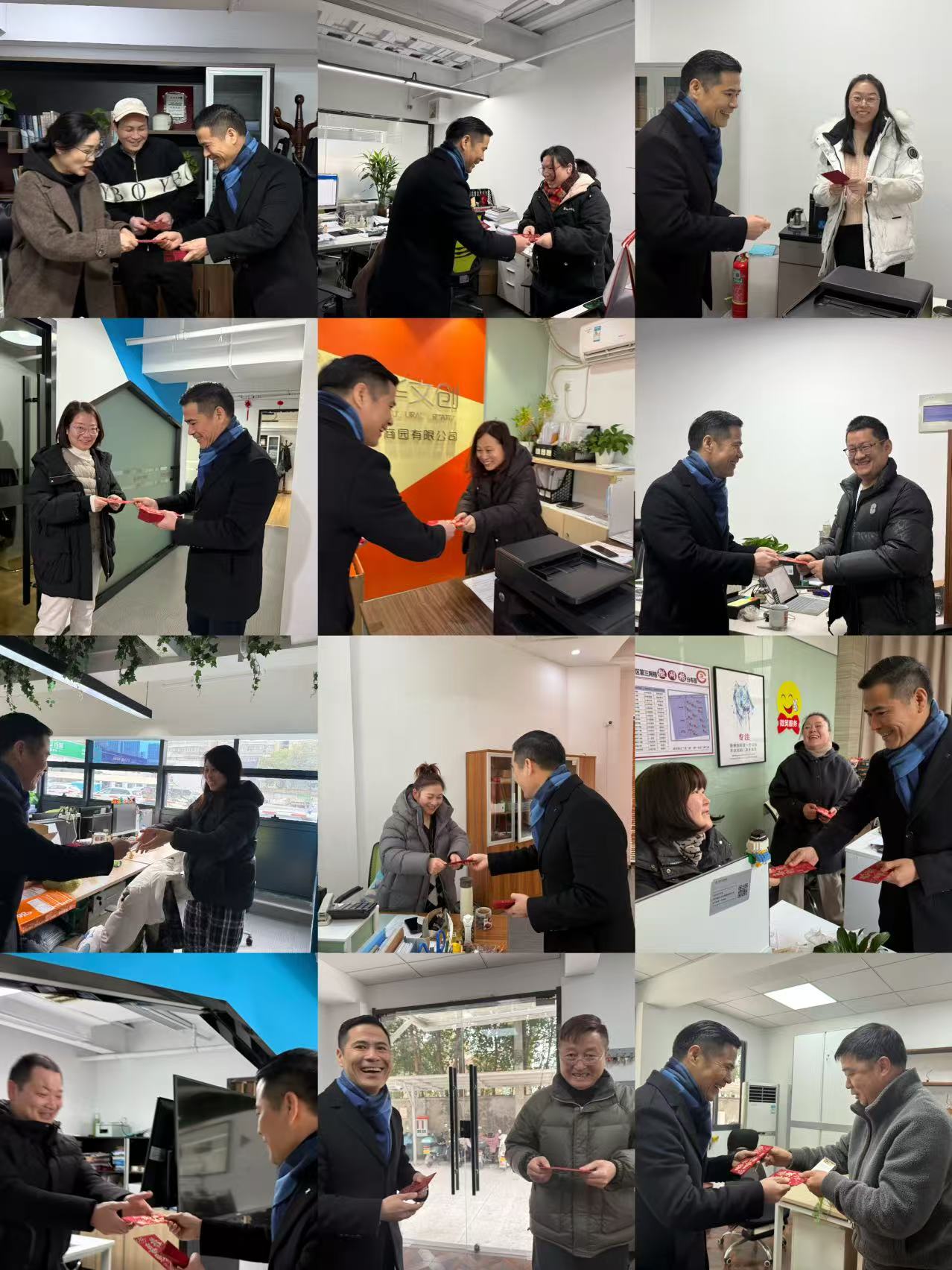 新年新形象，万事开门红