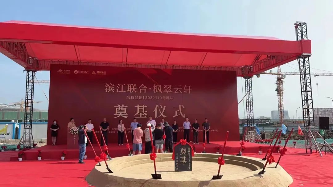 k8.com集团的第四个房产项当前日奠基