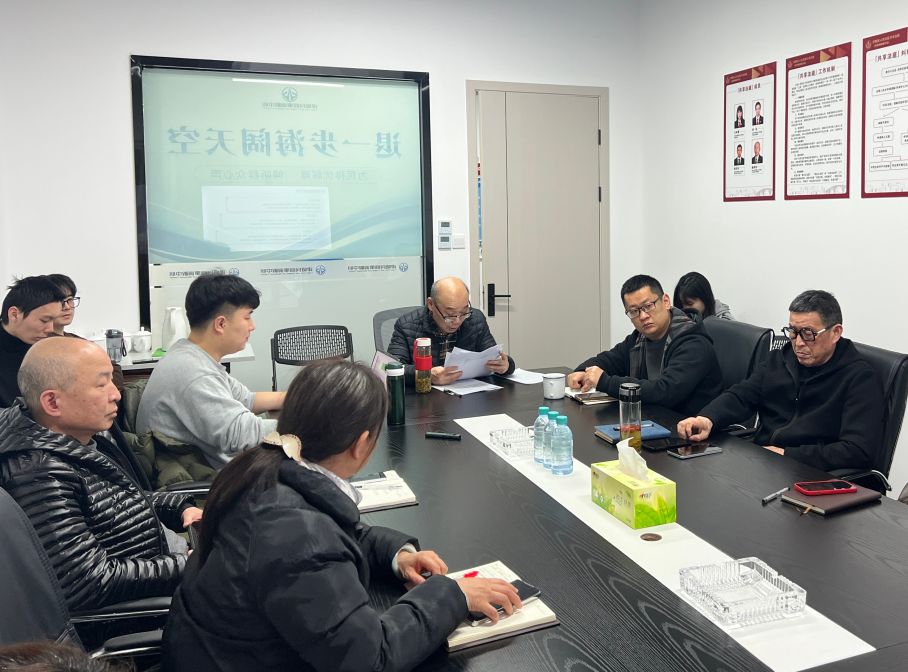 提升排解效力，中心发展内部门享互换会