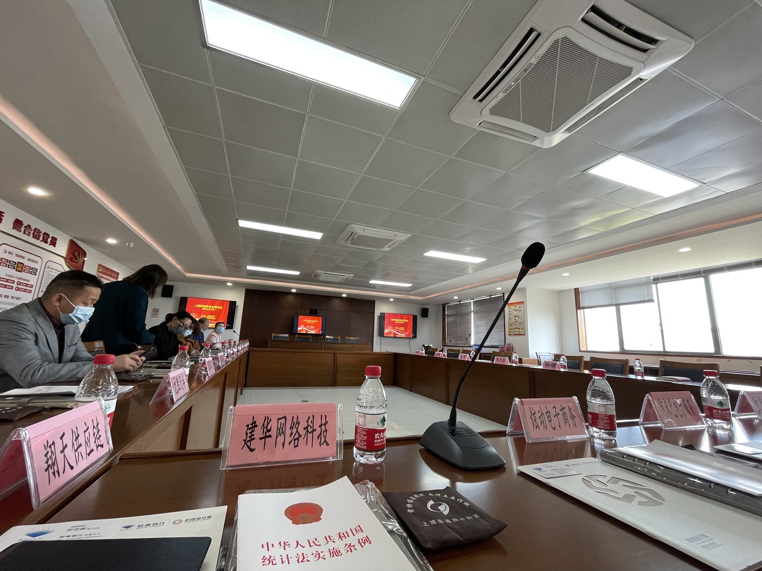 k8.com网络科技有限公司参与政银企对接会