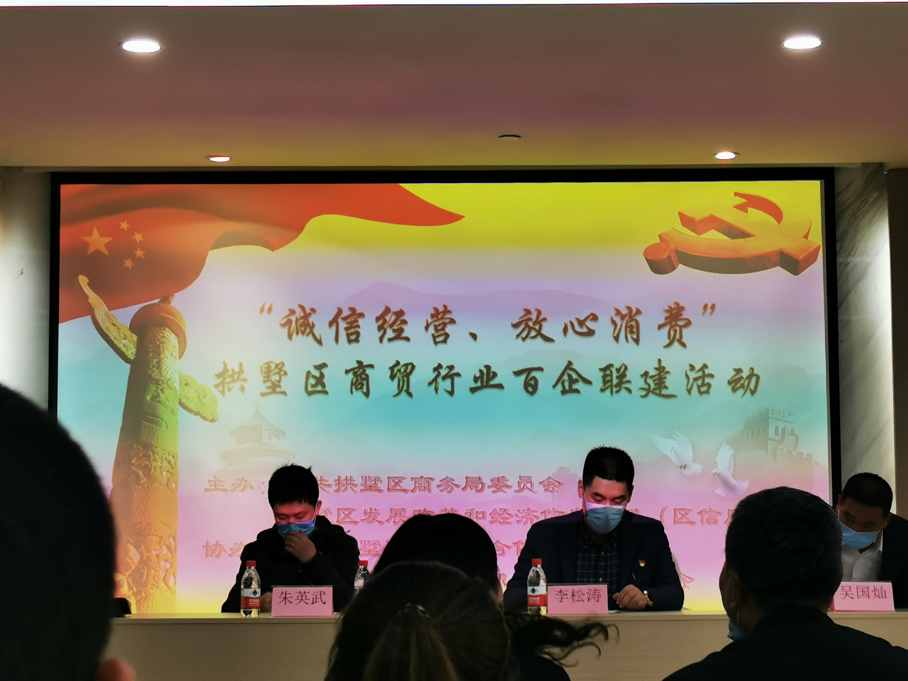 诚信经营  安心消费——水晶城购物中心持续打造沉诺守信营商环境