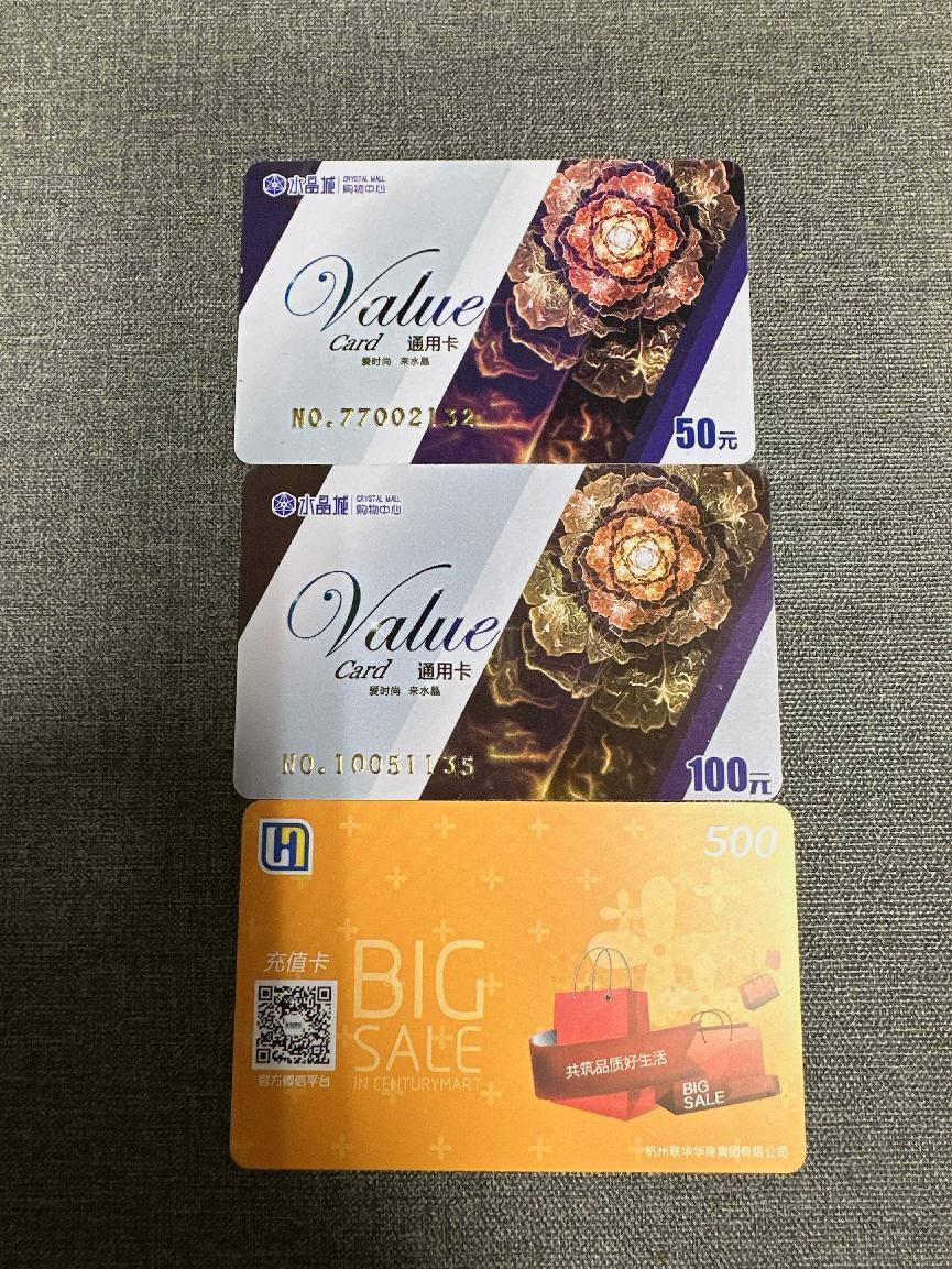 欢乐过中秋 情浓意更浓——钱江商城为整个员工发放中秋节福利