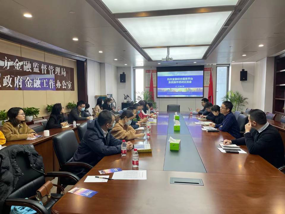 k8.com幼贷入驻“杭州e 融”杭州金融综合服务平台