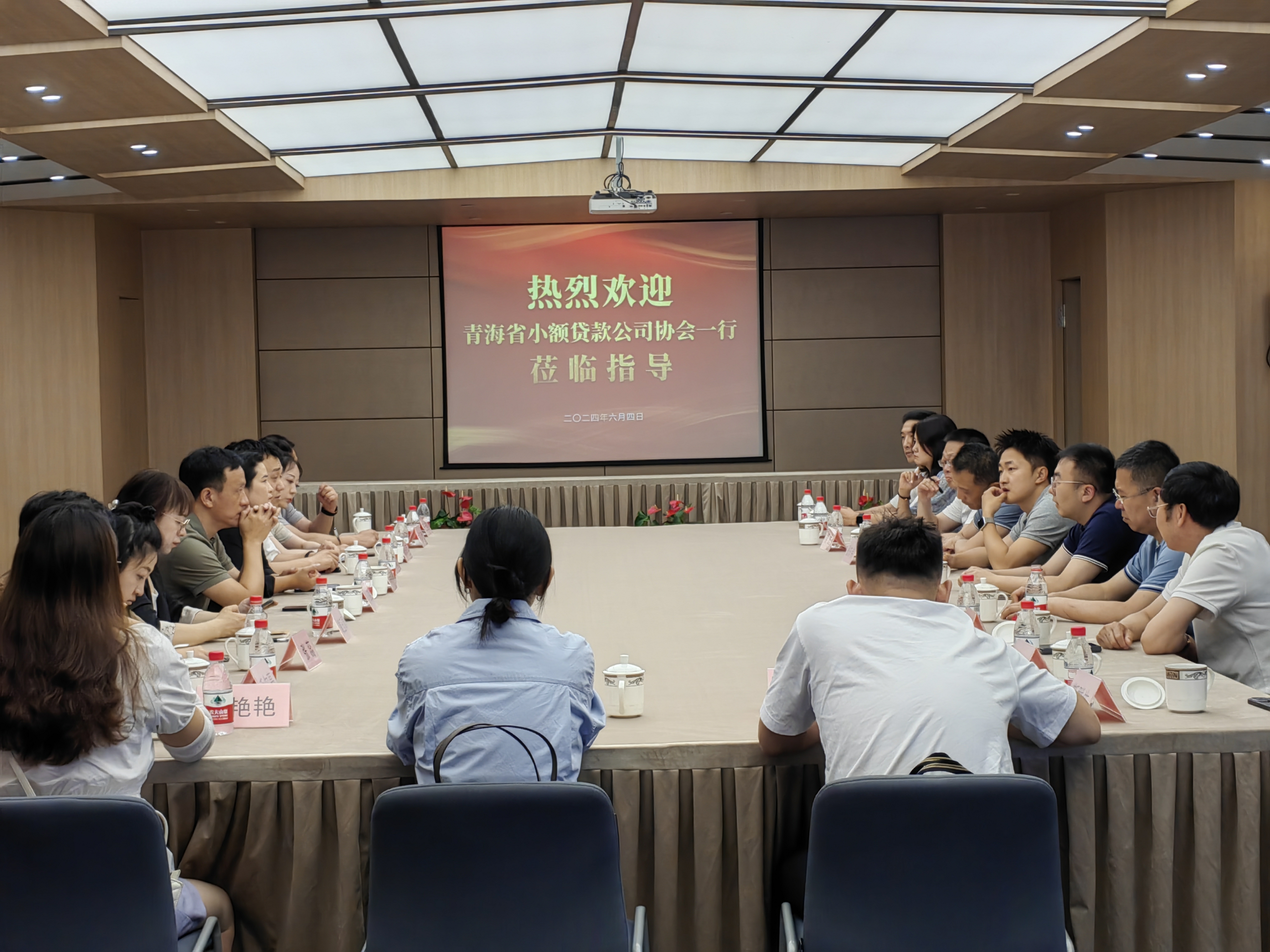 青海幼额贷款公司协会光临k8.com幼贷参观进建