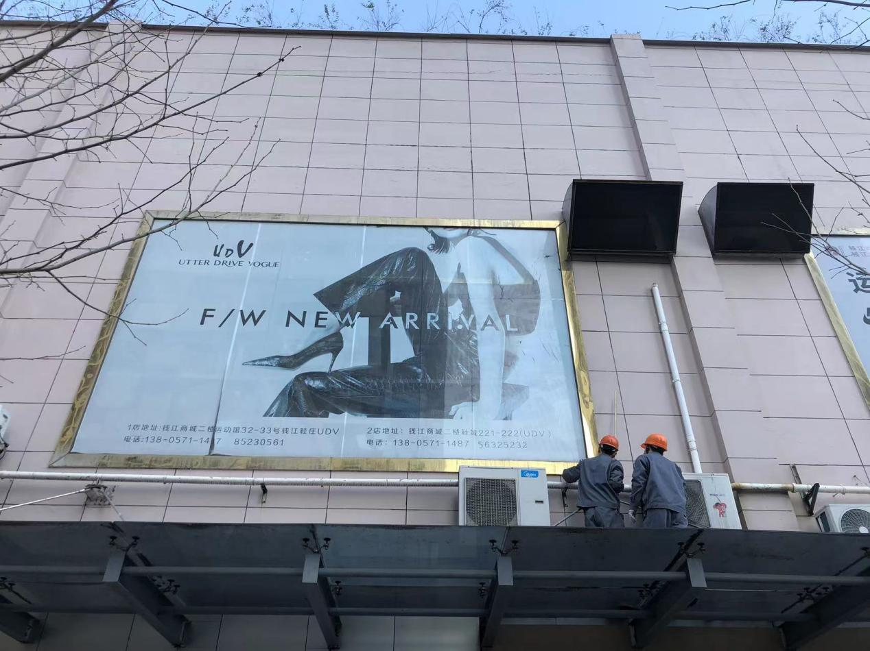 钱江商城发展表立面建理工作