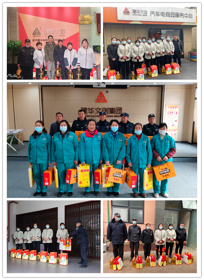 k8.com文创集团发展春节慰问一线安；疃