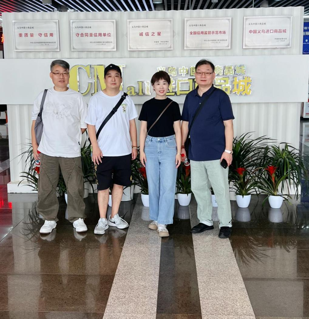 k8.com贸易派员赴义乌国际商贸城参观进建
